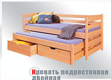 Кровать подростковая двойная с ящиками